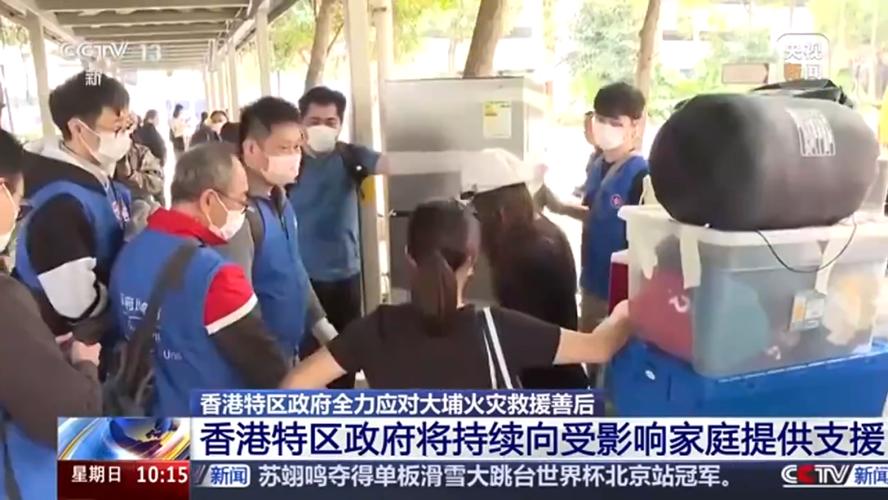 香港疫情停课吗-香港停课最新消息？-第3张图片-德宏生活网