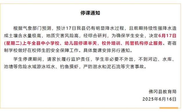 香港疫情停课吗-香港停课最新消息？-第4张图片-德宏生活网