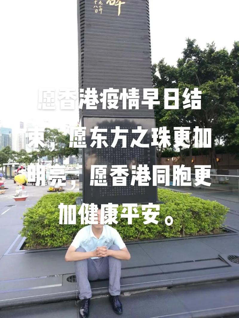 香港疫情停课吗-香港停课最新消息？-第5张图片-德宏生活网