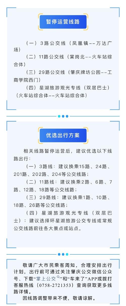 疫情措施的解除-疫情措施的解除机制?-第5张图片-德宏生活网 疫情措施的解除-疫情措施的解除机制?-第5张图片-德宏生活网