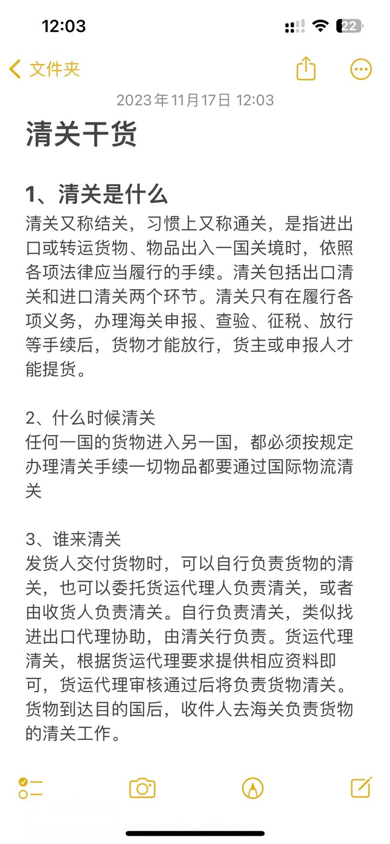 海关境外疫情国家_疫情中国海关-第3张图片-德宏生活网 海关境外疫情国家_疫情中国海关-第3张图片-德宏生活网