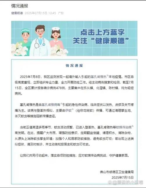 海关境外疫情国家_疫情中国海关-第6张图片-德宏生活网 海关境外疫情国家_疫情中国海关-第6张图片-德宏生活网