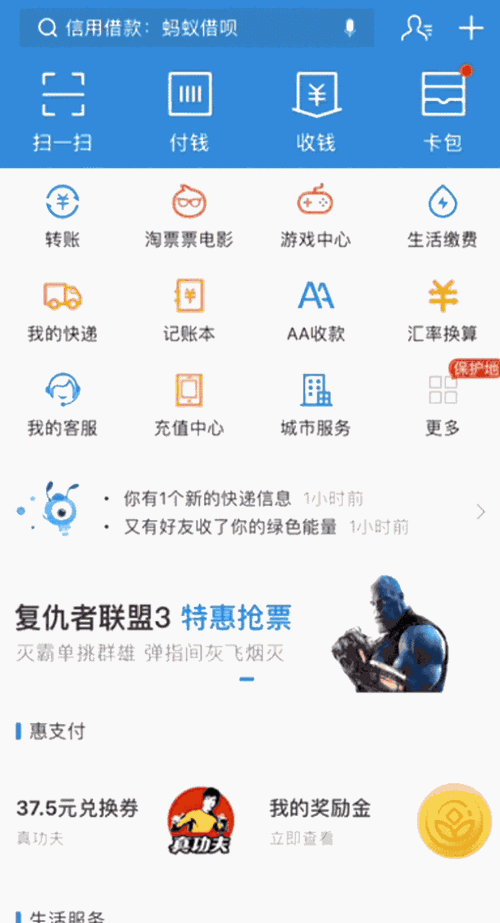 怎样实时查看疫情-怎样实时查看疫情风险地区？-第6张图片-德宏生活网