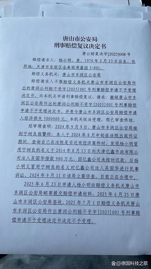 涉疫情典型案例,涉疫情典型案例意义-第5张图片-德宏生活网 涉疫情典型案例,涉疫情典型案例意义-第5张图片-德宏生活网