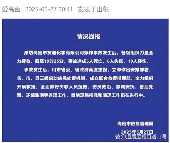 对新疆疫情看法-评论新疆的疫情防控工作？-第4张图片-德宏生活网