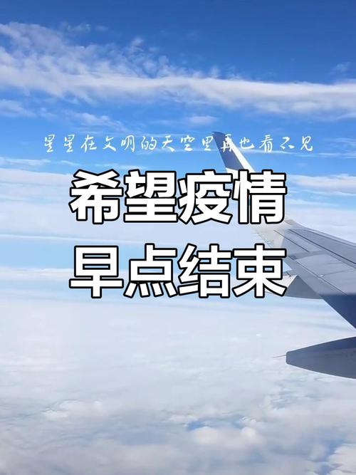 对新疆疫情看法-评论新疆的疫情防控工作？-第3张图片-德宏生活网