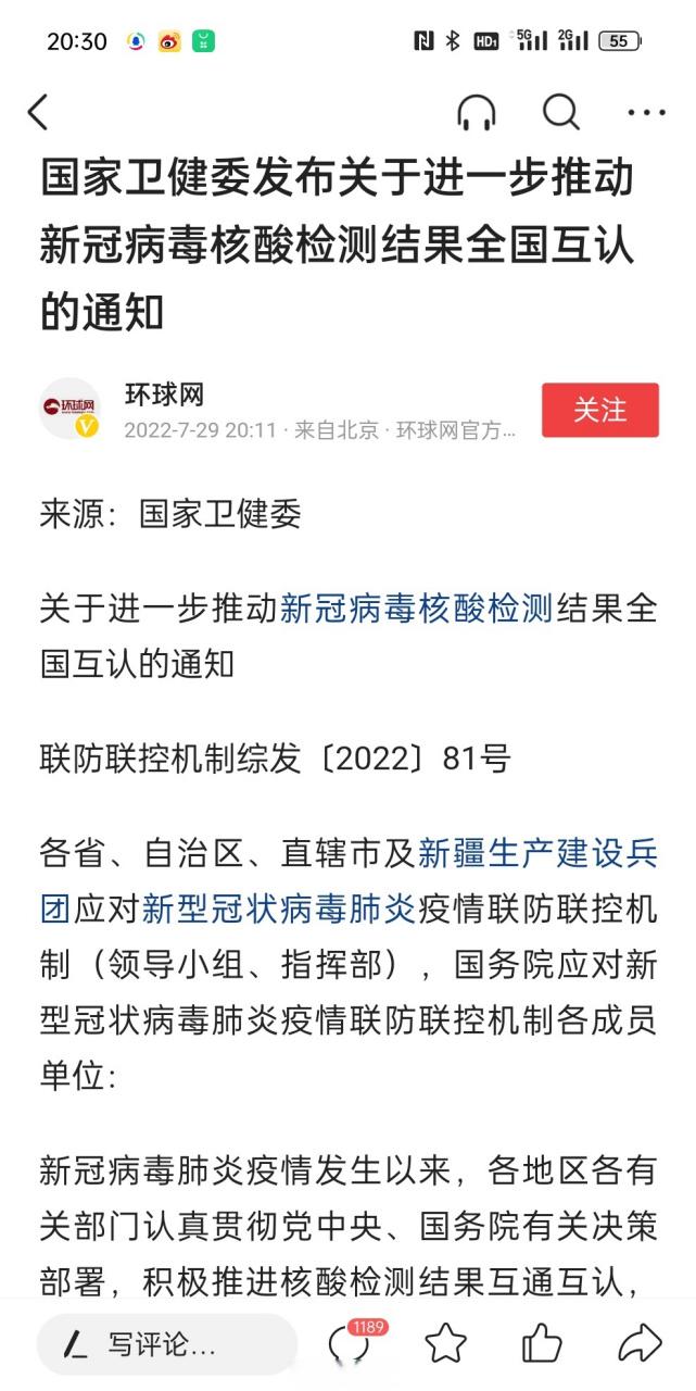 全国疫情多少例-全国疫情共多少例？-第2张图片-德宏生活网