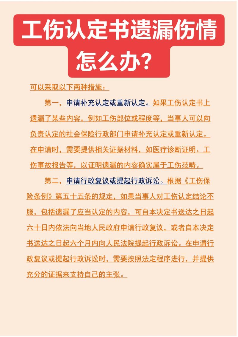 复工又出现疫情-复工又出现疫情怎么处理？-第1张图片-德宏生活网