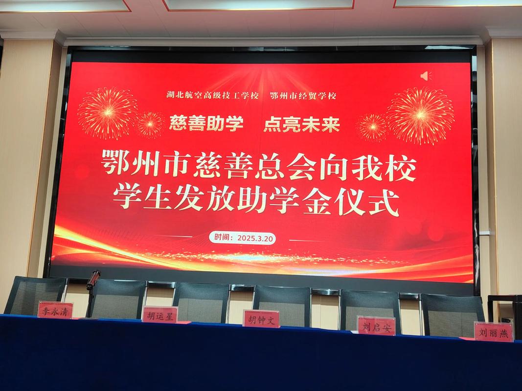 疫情捐款群体报道,疫情爱心捐款信息简报-第2张图片-德宏生活网 疫情捐款群体报道,疫情爱心捐款信息简报-第2张图片-德宏生活网