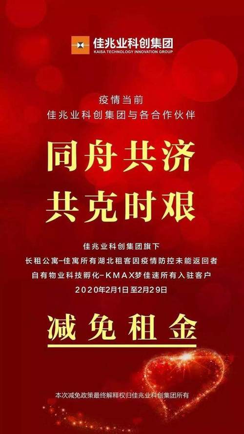 疫情捐款群体报道,疫情爱心捐款信息简报-第3张图片-德宏生活网 疫情捐款群体报道,疫情爱心捐款信息简报-第3张图片-德宏生活网