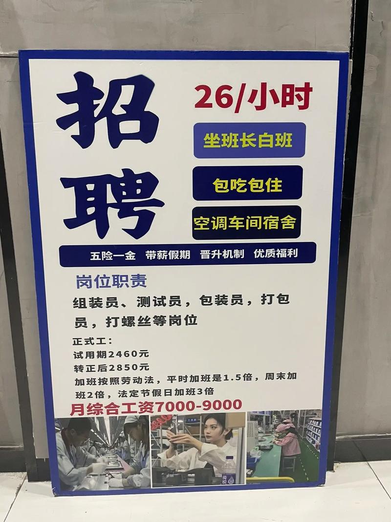 疫情需要上班吗，疫情还要上班吗-第5张图片-德宏生活网