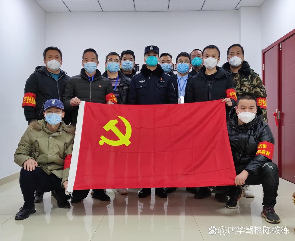 党员在疫情宣传_党员在疫情宣传中的表现-第1张图片-德宏生活网
