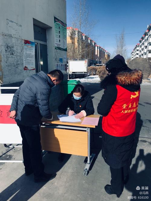党员在疫情宣传_党员在疫情宣传中的表现-第5张图片-德宏生活网