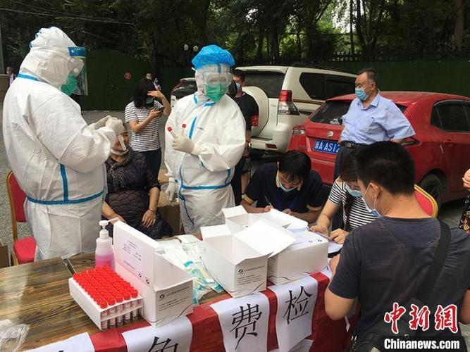 新肺炎疫情新疆_新疆新型肺炎最新动态-第4张图片-德宏生活网 新肺炎疫情新疆_新疆新型肺炎最新动态-第4张图片-德宏生活网