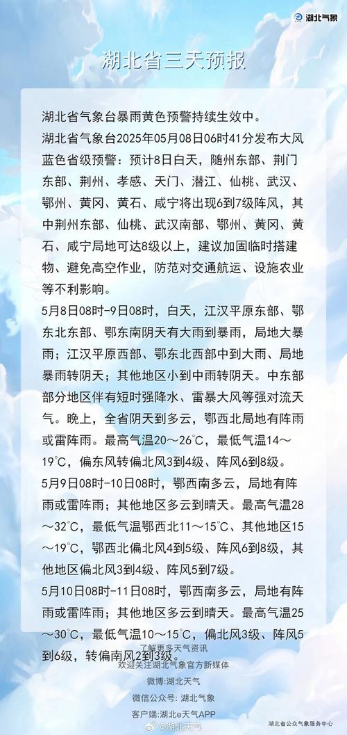 随州肺炎疫情情况_随州疫情最新通知-第2张图片-德宏生活网 随州肺炎疫情情况_随州疫情最新通知-第2张图片-德宏生活网