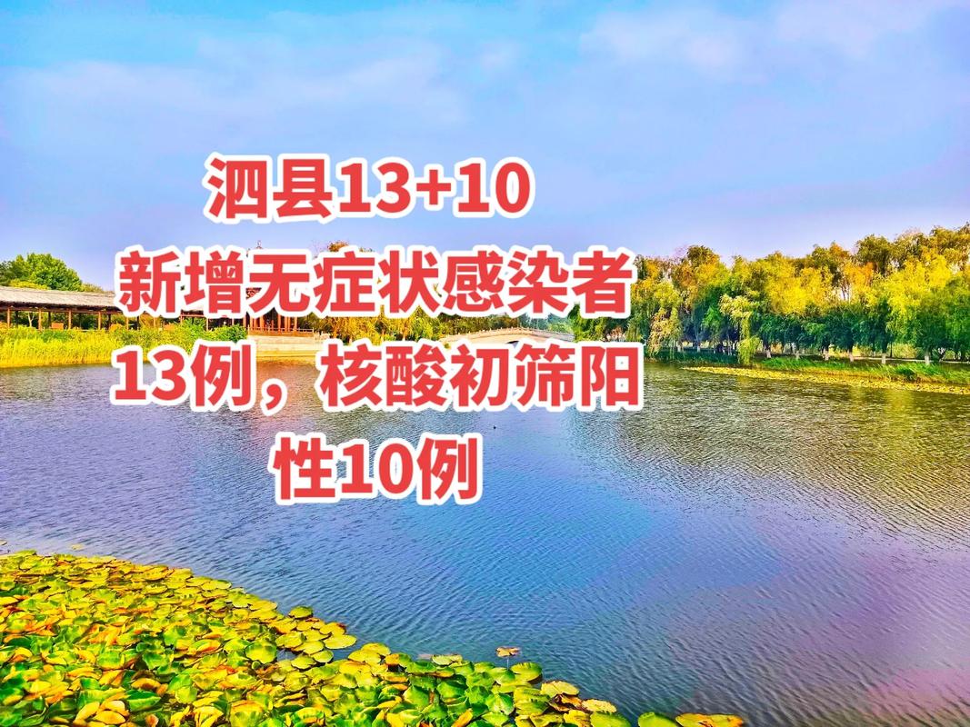 随州肺炎疫情情况_随州疫情最新通知-第5张图片-德宏生活网 随州肺炎疫情情况_随州疫情最新通知-第5张图片-德宏生活网