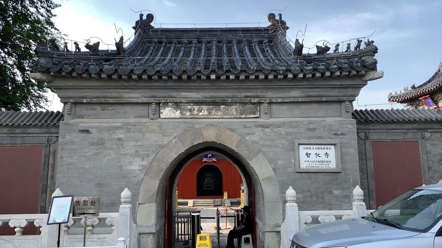 疫情限流预约通知-疫情限流预约通知范文？-第2张图片-德宏生活网