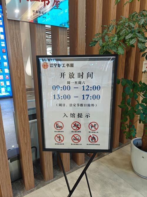 疫情限流预约通知-疫情限流预约通知范文？-第5张图片-德宏生活网