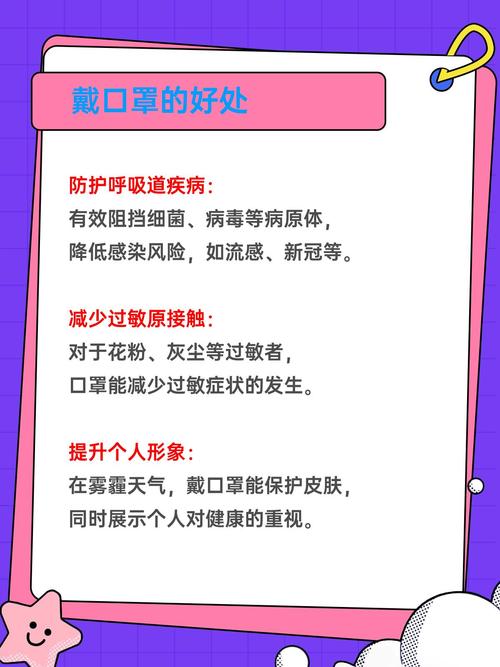 老人疫情戴口罩-劝说老年人戴口罩？-第4张图片-德宏生活网