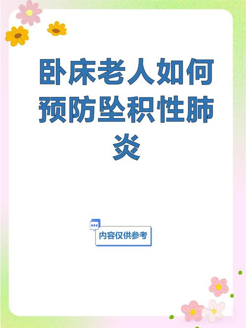 老人疫情戴口罩-劝说老年人戴口罩？-第5张图片-德宏生活网