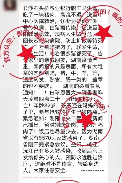 非洲疫情来中国_非洲疫情控制住了吗-第3张图片-德宏生活网