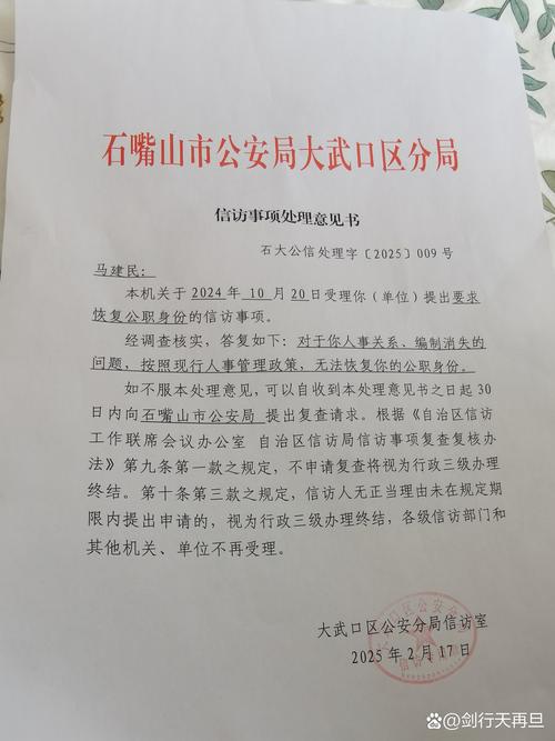 妨害疫情的案例_妨害疫情防控罪量刑-第1张图片-德宏生活网 妨害疫情的案例_妨害疫情防控罪量刑-第1张图片-德宏生活网