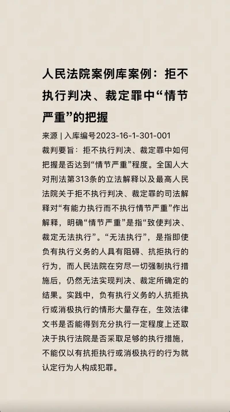 妨害疫情的案例_妨害疫情防控罪量刑-第2张图片-德宏生活网 妨害疫情的案例_妨害疫情防控罪量刑-第2张图片-德宏生活网