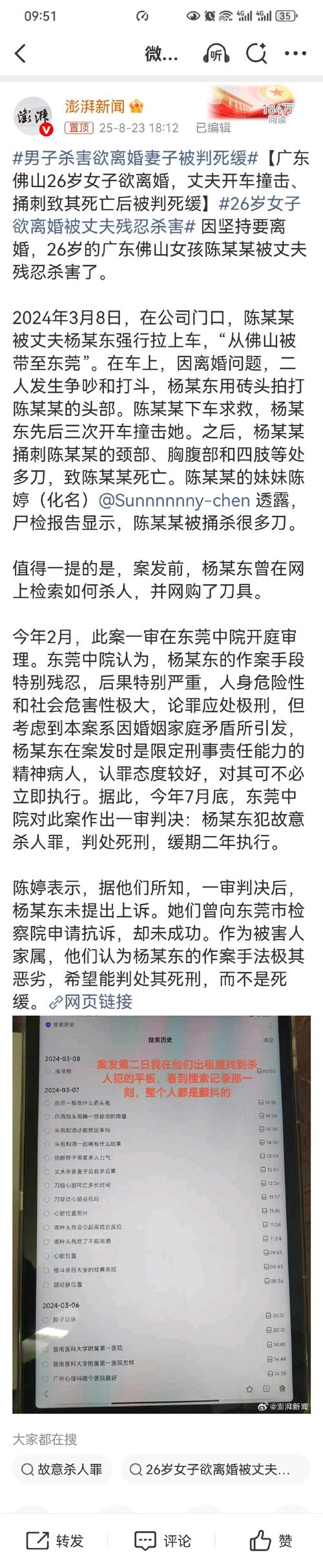 妨害疫情的案例_妨害疫情防控罪量刑-第5张图片-德宏生活网 妨害疫情的案例_妨害疫情防控罪量刑-第5张图片-德宏生活网
