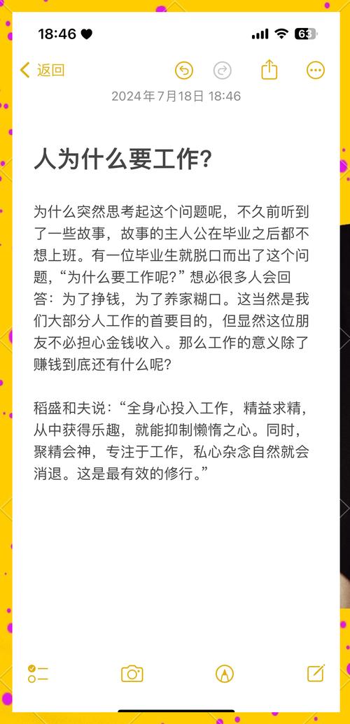 疫情对于工作影响，疫情对工作的影响工作总结怎么写-第1张图片-德宏生活网