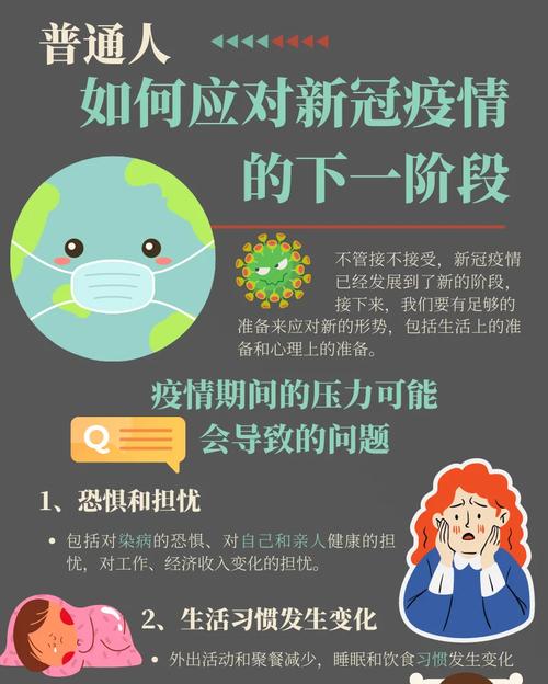 疫情对于工作影响，疫情对工作的影响工作总结怎么写-第4张图片-德宏生活网