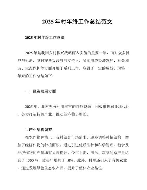 村级肺炎疫情工作,村级肺炎疫情防控工作方案-第2张图片-德宏生活网 村级肺炎疫情工作,村级肺炎疫情防控工作方案-第2张图片-德宏生活网