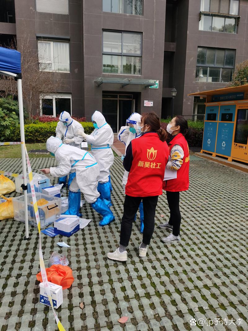 村级肺炎疫情工作,村级肺炎疫情防控工作方案-第5张图片-德宏生活网 村级肺炎疫情工作,村级肺炎疫情防控工作方案-第5张图片-德宏生活网