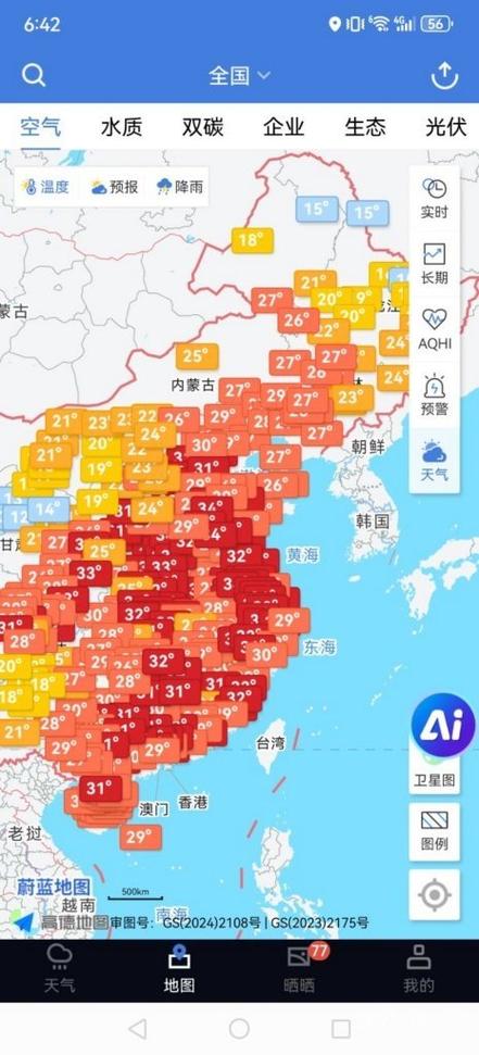 新观众肺炎疫情_新型观众病毒肺炎的传播途径-第3张图片-德宏生活网 新观众肺炎疫情_新型观众病毒肺炎的传播途径-第3张图片-德宏生活网