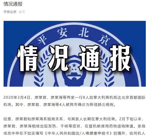 全球疫情预测结束，全球疫情预计-第5张图片-德宏生活网