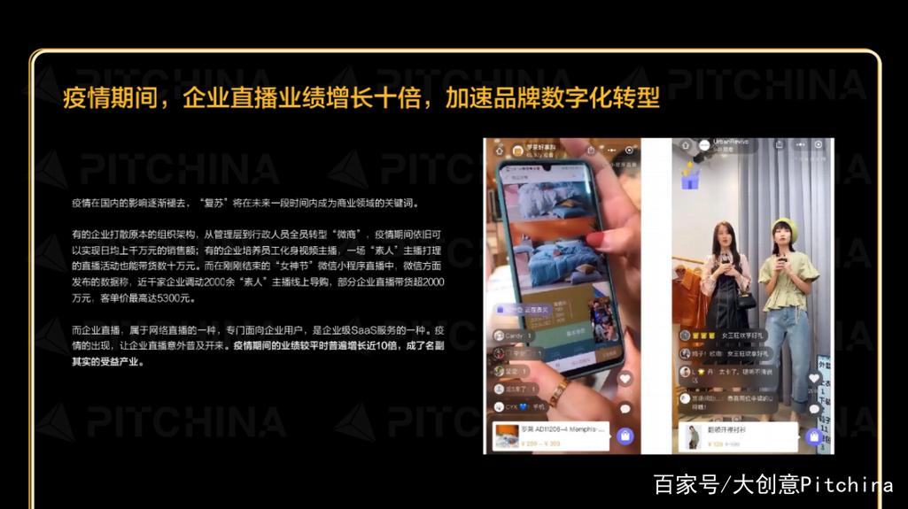 疫情未来的生活,疫情的未来畅想-第2张图片-德宏生活网 疫情未来的生活,疫情的未来畅想-第2张图片-德宏生活网