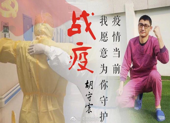 团中央关于疫情,疫情期间团中央的号召-第1张图片-德宏生活网 团中央关于疫情,疫情期间团中央的号召-第1张图片-德宏生活网