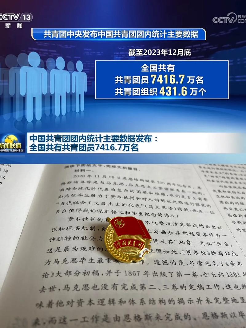 团中央关于疫情,疫情期间团中央的号召-第5张图片-德宏生活网 团中央关于疫情,疫情期间团中央的号召-第5张图片-德宏生活网