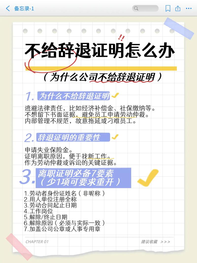 疫情后作为员工,疫情之下 企业中我作为员工该承担什么-第2张图片-德宏生活网 疫情后作为员工,疫情之下 企业中我作为员工该承担什么-第2张图片-德宏生活网