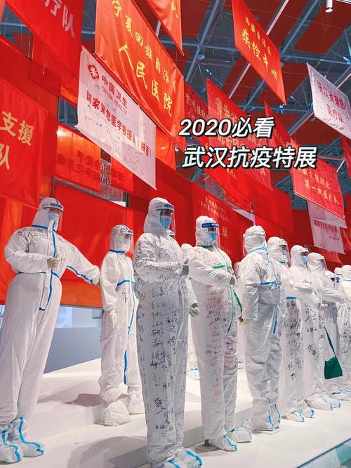 湖北抗击疫情展览-湖北抗击疫情宣传展览？-第3张图片-德宏生活网