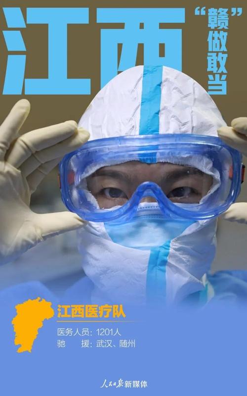 湖北抗击疫情展览-湖北抗击疫情宣传展览？-第4张图片-德宏生活网
