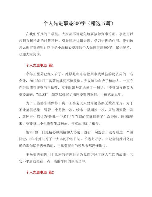 抗击疫情先进居民-抗击疫情先进典型?-第1张图片-德宏生活网 抗击疫情先进居民-抗击疫情先进典型?-第1张图片-德宏生活网