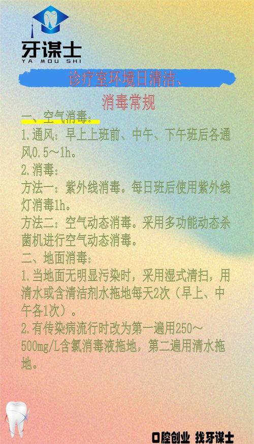 社区疫情小区消毒_疫情防控小区消毒-第3张图片-德宏生活网