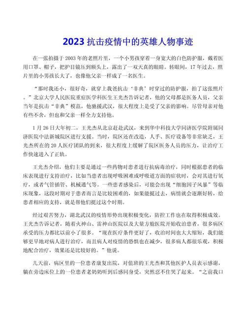 做好自己抗疫情，抗击疫情,从自己做起-第5张图片-德宏生活网
