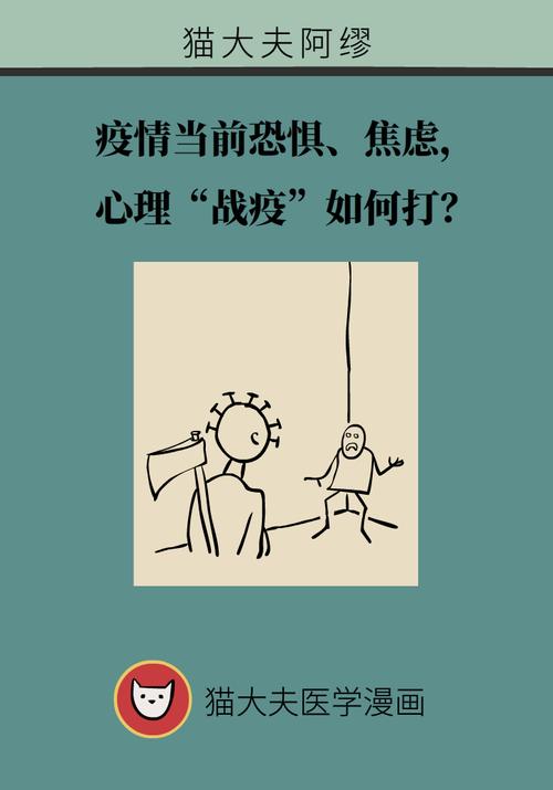 如何应对这场疫情-如何应对这次疫情？-第1张图片-德宏生活网