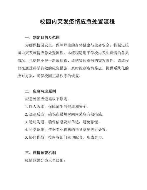 如何应对这场疫情-如何应对这次疫情？-第3张图片-德宏生活网