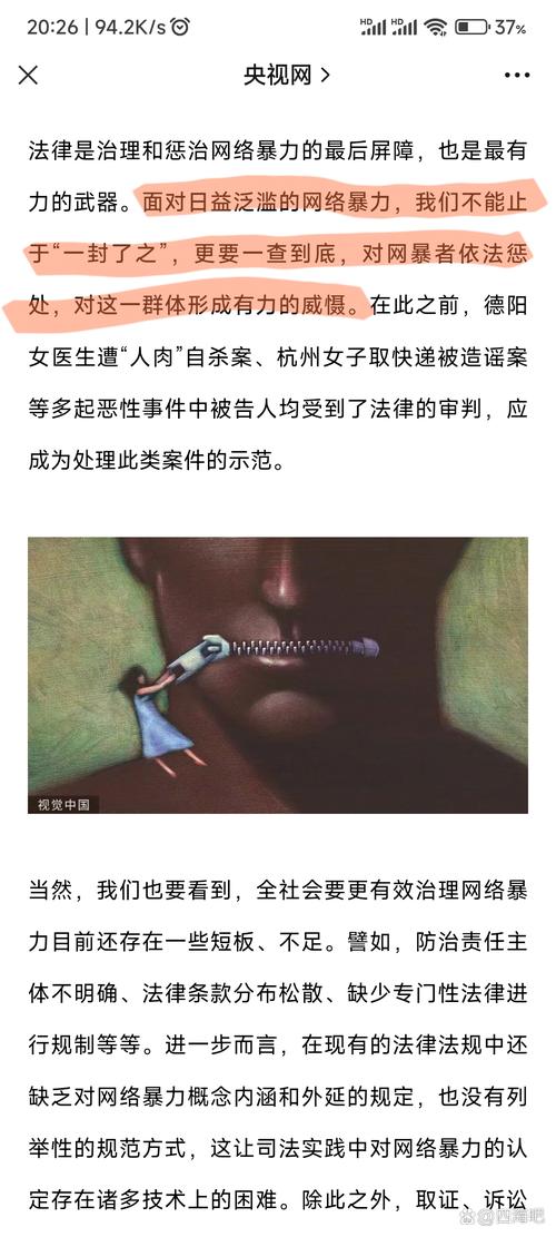 如何应对这场疫情-如何应对这次疫情？-第6张图片-德宏生活网