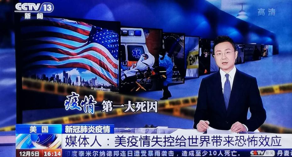 疫情发展爆发期-疫情爆发的定义？-第1张图片-德宏生活网