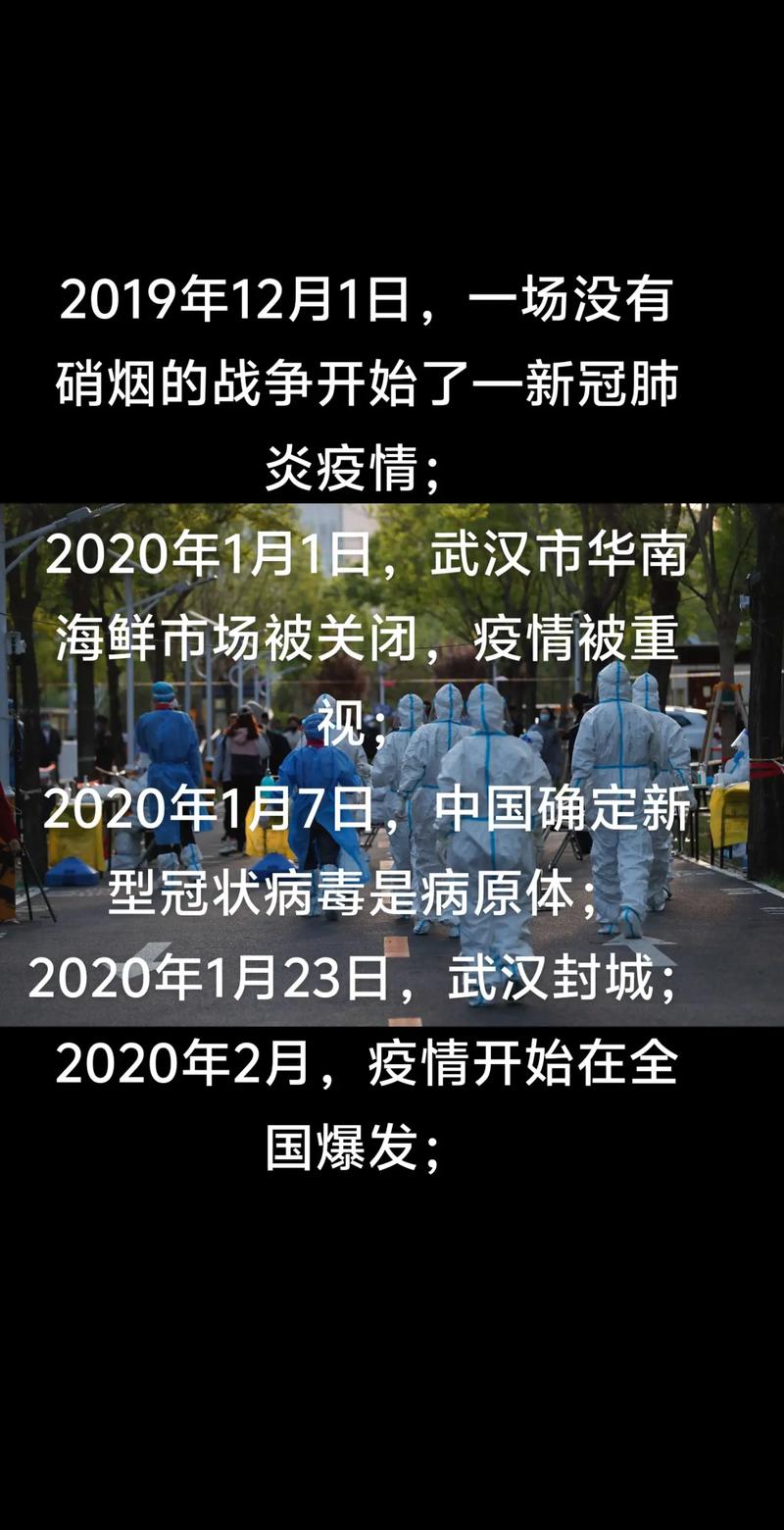 疫情发展爆发期-疫情爆发的定义？-第5张图片-德宏生活网