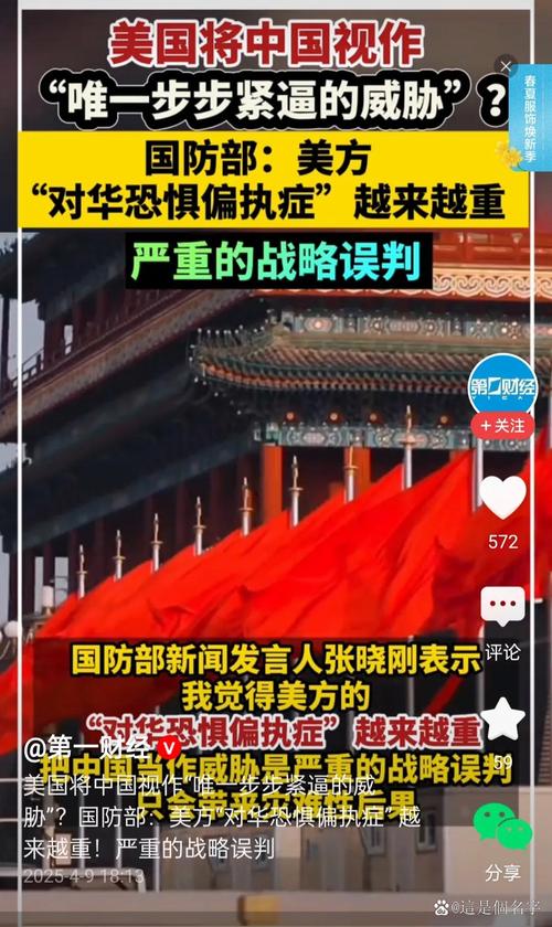 疫情世界指责中国，疫情世界指责中国防疫-第3张图片-德宏生活网