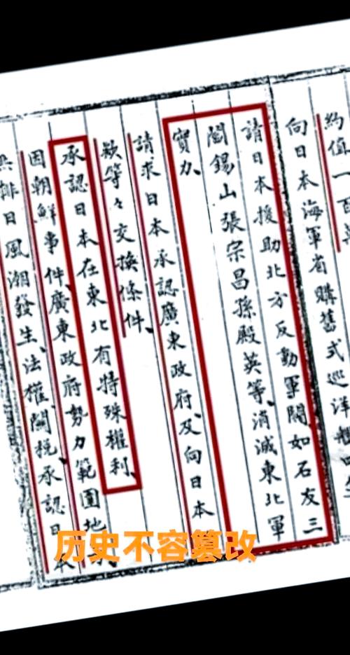 疫情世界指责中国，疫情世界指责中国防疫-第4张图片-德宏生活网